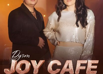 Дуэт JOY CAFE - 08.11 в ресторане парк-отеля «Васильевский»