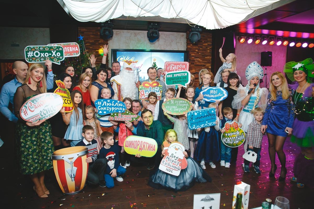 Цыганский новый год 2017