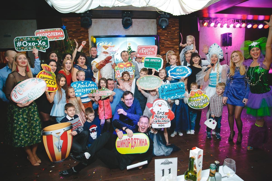 Цыганский новый год 2017