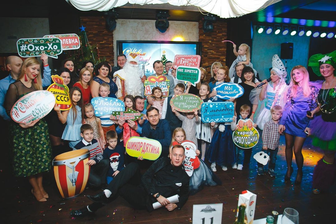 Цыганский новый год 2017