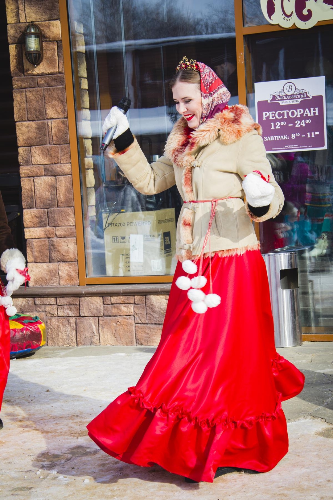 Масленица Party 2018