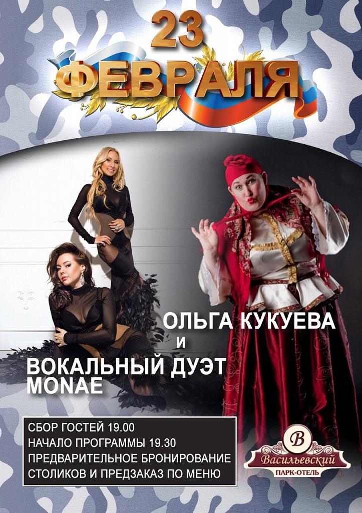 23 февраля 2018 г.